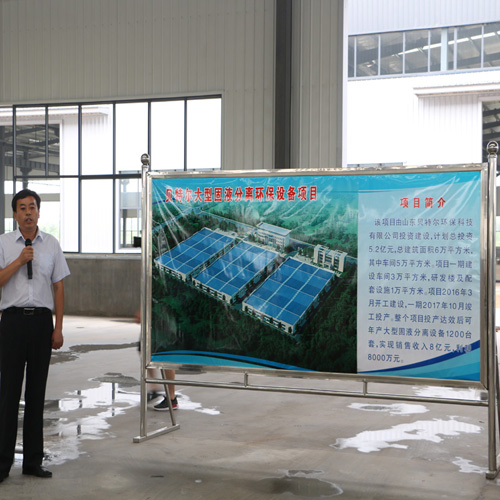 2017年7月6日，诸城市委书记桑福岭来我公司观摩调研