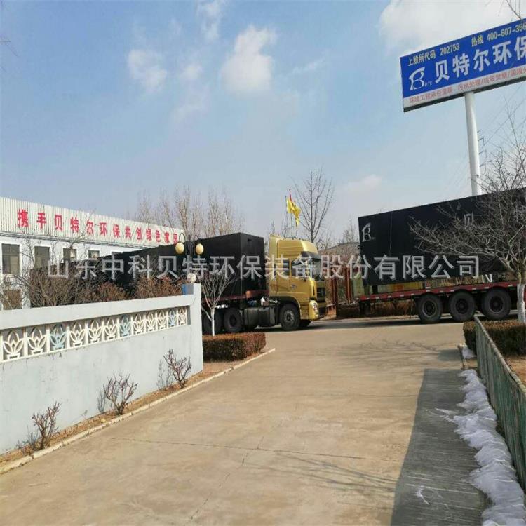 香蕉视频免费下载学校生活污水处理设备-地埋式污水处理设备发往拉萨