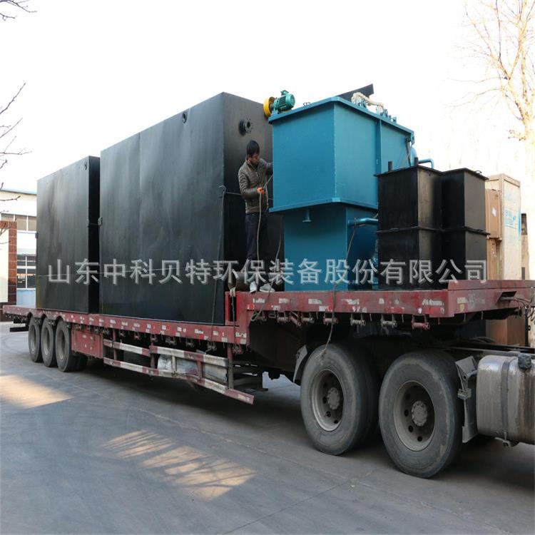 香蕉视频免费下载生活污水处理设备发往-济宁