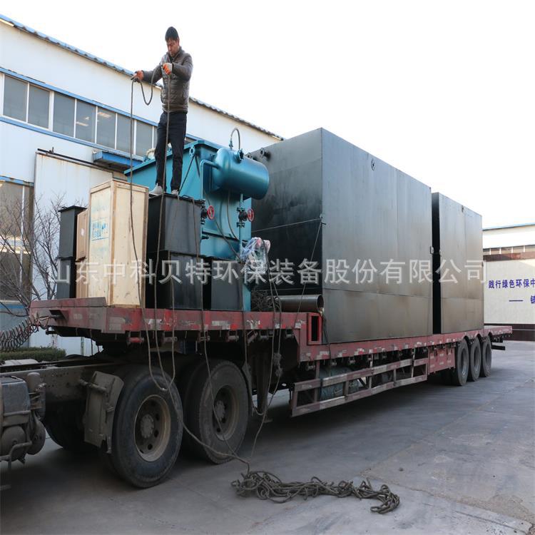 香蕉视频免费下载生活污水处理设备发往-济宁